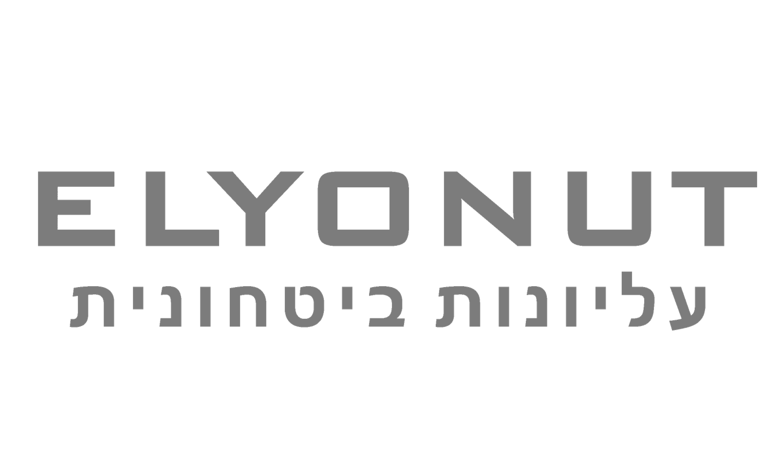 עליונות ביטחונית